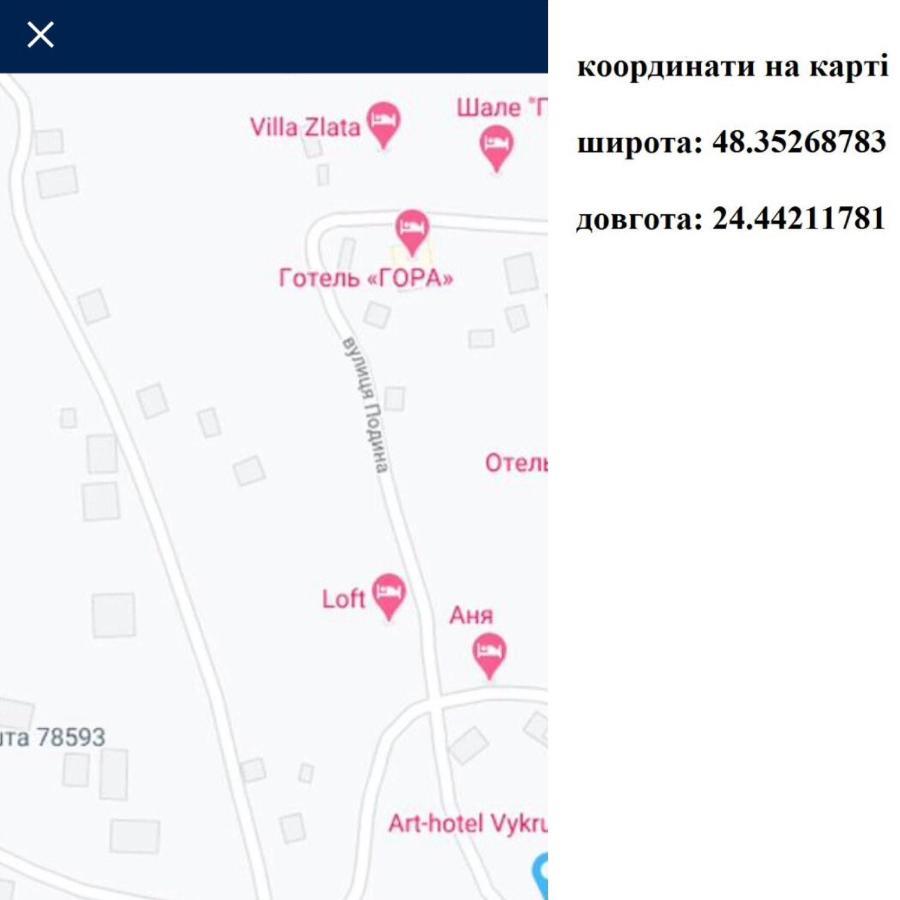 Вилла Zlata Bukovel Extérieur photo